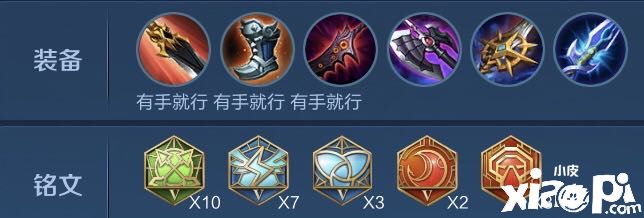 《王者荣耀》盘点那些可以瞬间打出两次伤害的技能