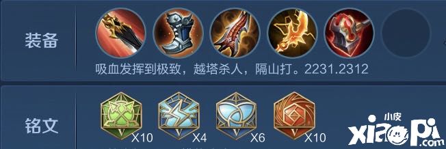 《王者荣耀》盘点那些可以瞬间打出两次伤害的技能