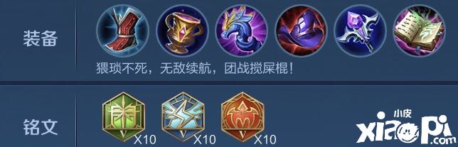 《王者荣耀》盘点那些可以瞬间打出两次伤害的技能