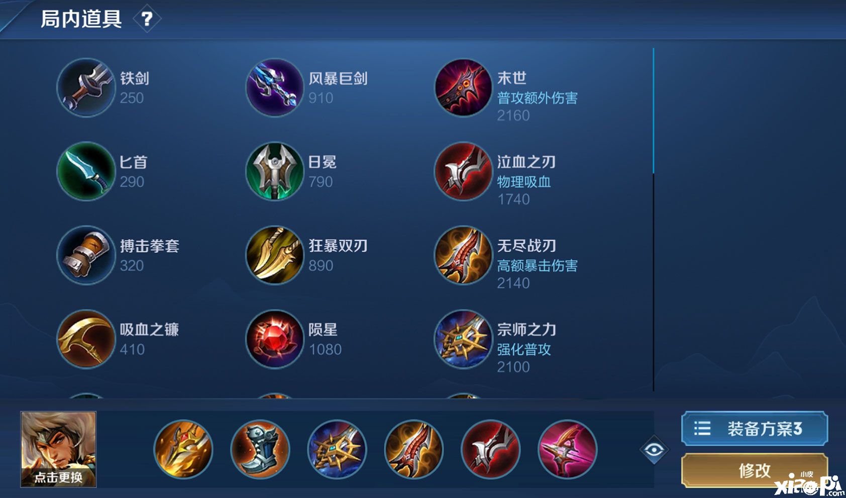 王者荣耀:马可波罗调整之后,哪些射手依旧可以制霸野区
