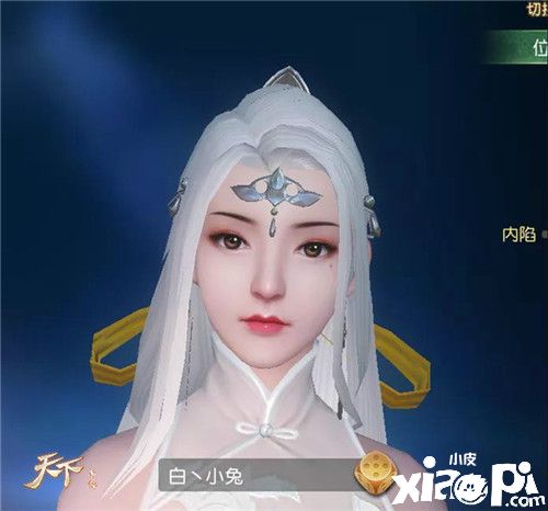 妆自禁城,倾尽天下,《天下》手游捏脸大赛火热开启