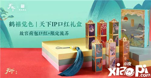 妆自禁城,倾尽天下,《天下》手游捏脸大赛火热开启