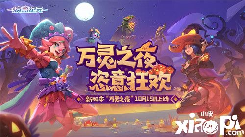 宠物「通灵」系统上线!更有「通灵幻境」等你玩转