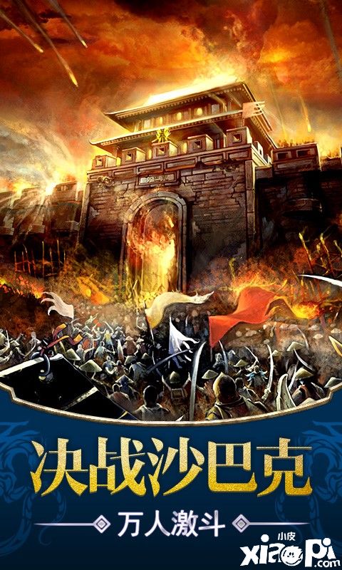 来了!你们想要的《霸域龙途》“船新”版本