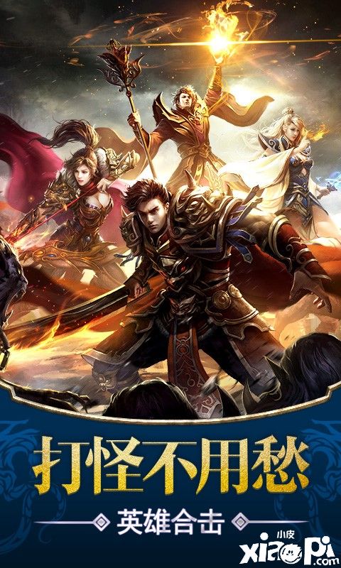来了!你们想要的《霸域龙途》“船新”版本