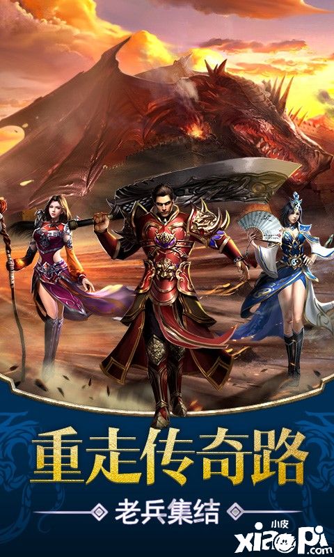 来了!你们想要的《霸域龙途》“船新”版本