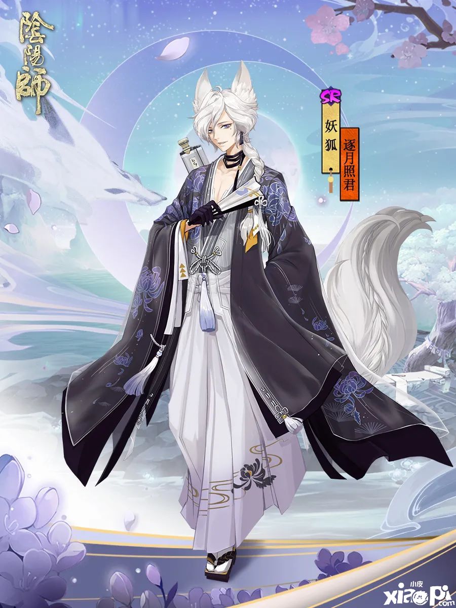 狐逐月华 流照与君《阴阳师》妖狐全新皮肤上线!