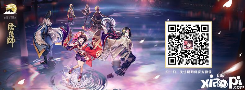 狐逐月华 流照与君《阴阳师》妖狐全新皮肤上线!