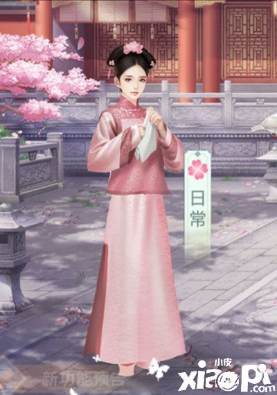 穿越后宫之恋 《胭脂妃》教你攻略人心