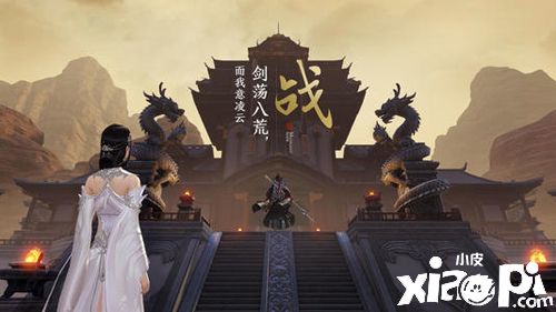 《天涯明月刀手游》家园藏书有什么用 藏书作用介绍