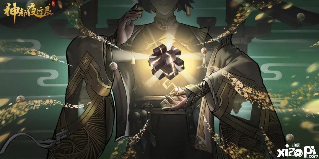云沙飘渺觅金阙《神都夜行录》“金沙迷影”活动全攻略