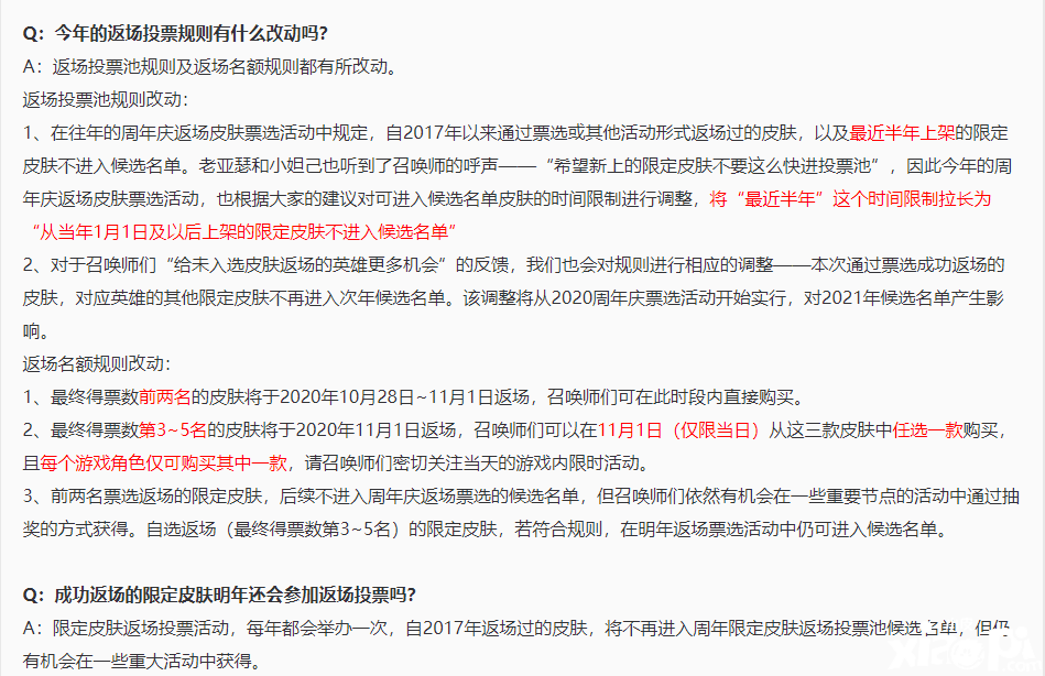 《王者荣耀 》吉吉白虎成为最终赢家,梦碎却只在一瞬间