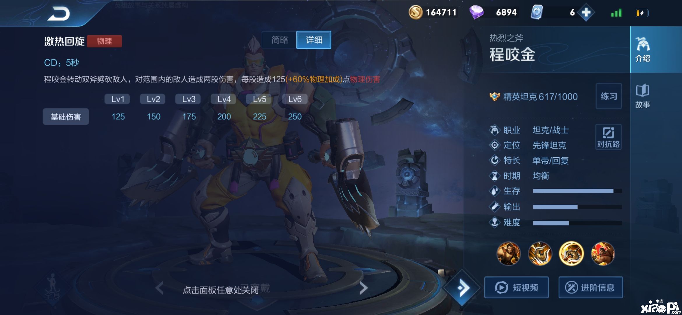 《王者荣耀》新版本对抗路装备大变动老金能否再次梦回s12