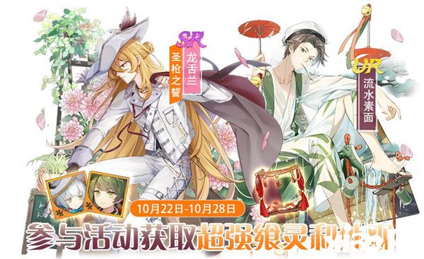 秋游辞青登高把酒《食之契约》重阳活动限时开启