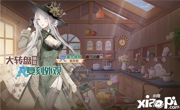 秋游辞青登高把酒《食之契约》重阳活动限时开启