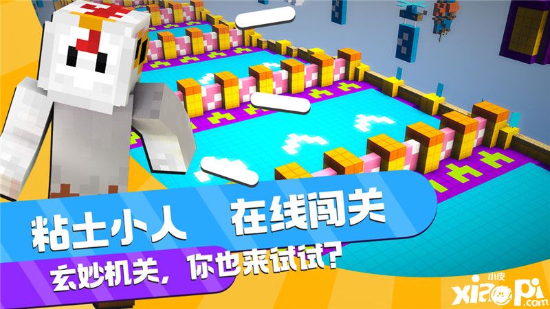 《我的世界》粘土人:终极挑战赛,不一样的冒险体验