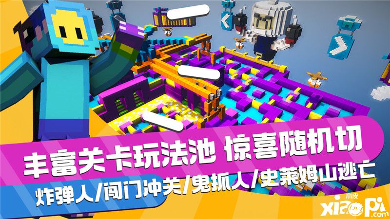 《我的世界》粘土人:终极挑战赛,不一样的冒险体验