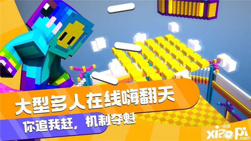 《我的世界》粘土人:终极挑战赛,不一样的冒险体验