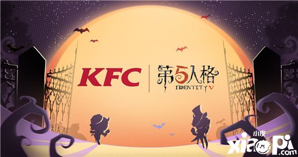 万圣“侦香”奇遇记 《第五人格》XKFC联动即将来袭