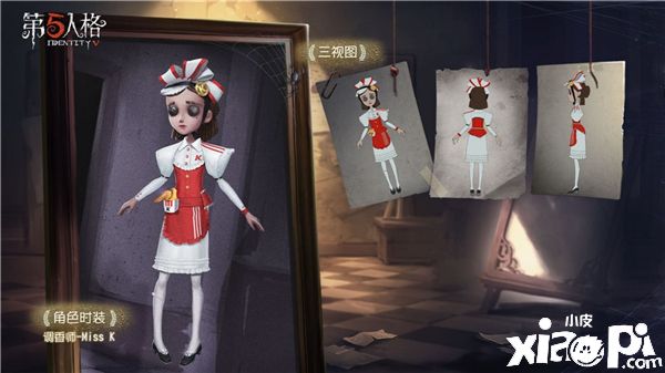 万圣“侦香”奇遇记 《第五人格》XKFC联动即将来袭