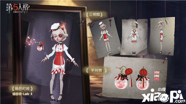 万圣“侦香”奇遇记 《第五人格》XKFC联动即将来袭