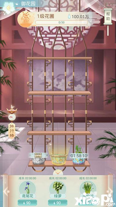 《胭脂妃》二测今日结束 御花园风景这边独好