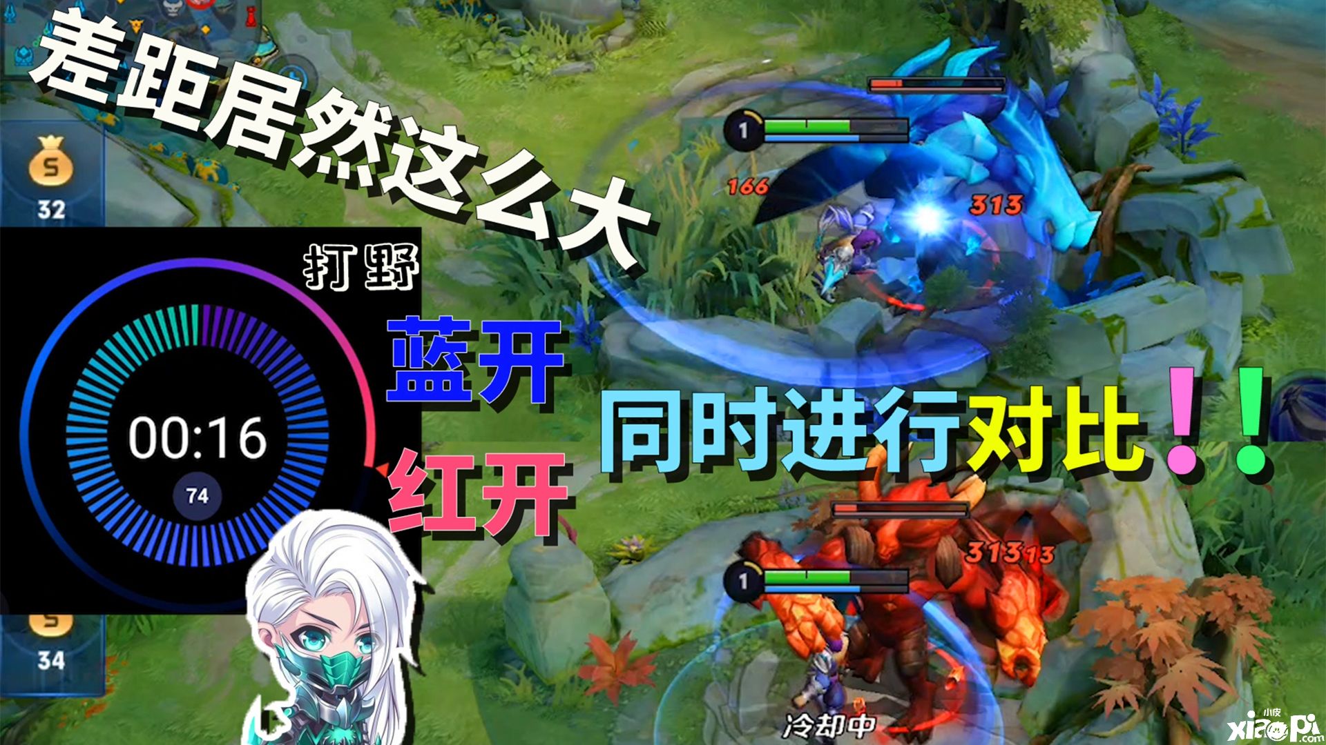 《王者荣耀》打野的零基础教学攻略