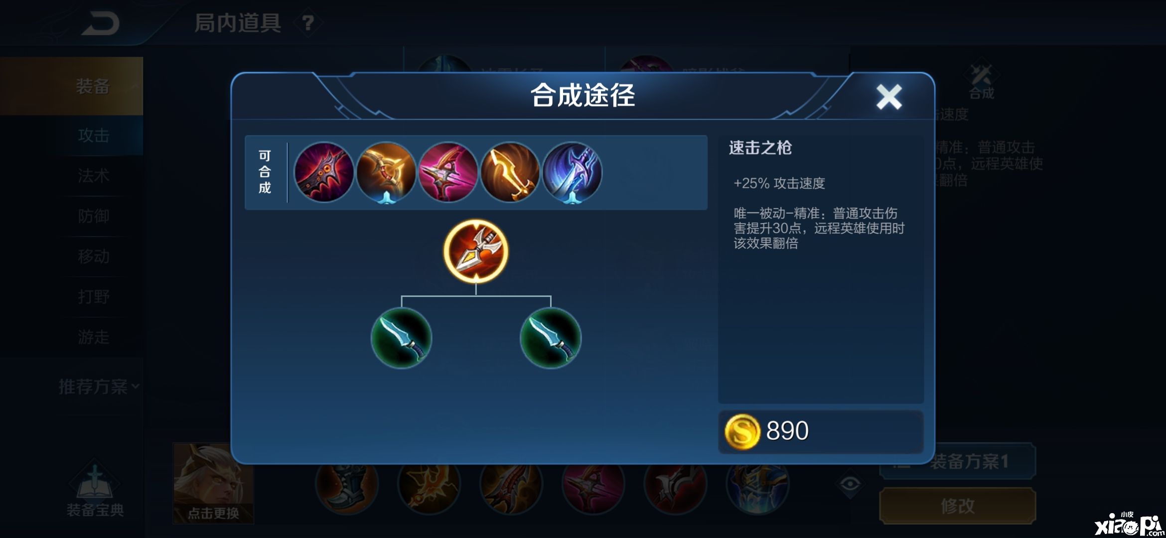 《王者荣耀》后羿:18000血程咬金挺不过三秒,能无视刺客
