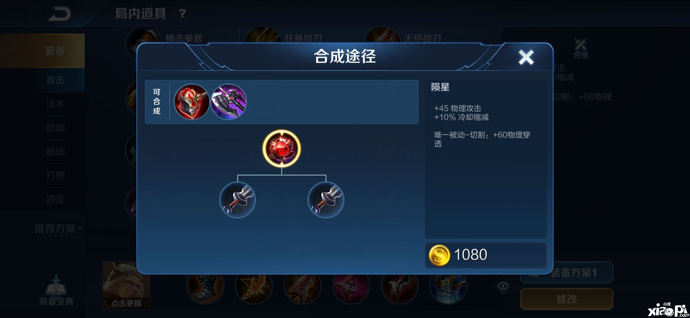 《王者荣耀》后羿:18000血程咬金挺不过三秒,能无视刺客