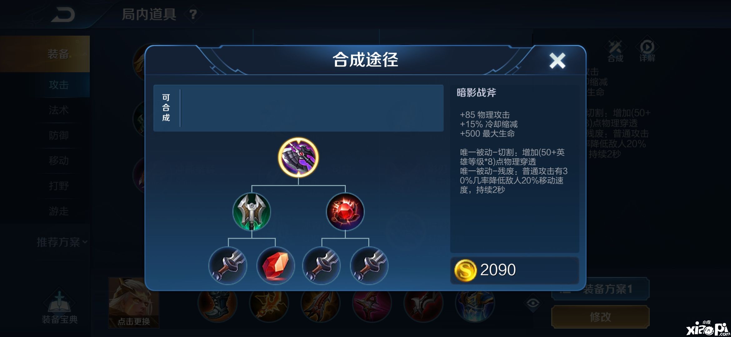 《王者荣耀》后羿:18000血程咬金挺不过三秒,能无视刺客
