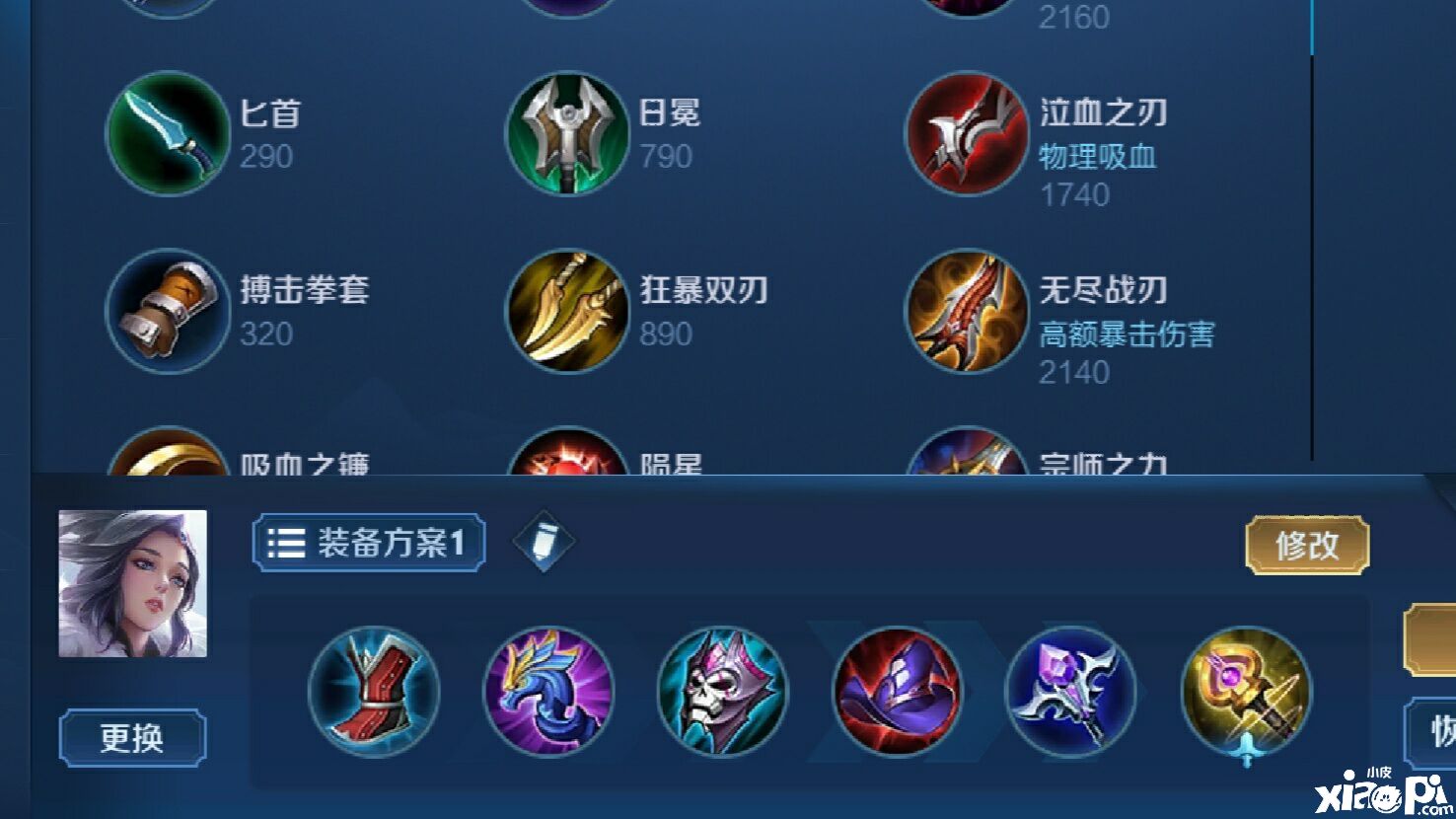 《 王者荣耀 》甄姬三大连招细节攻略