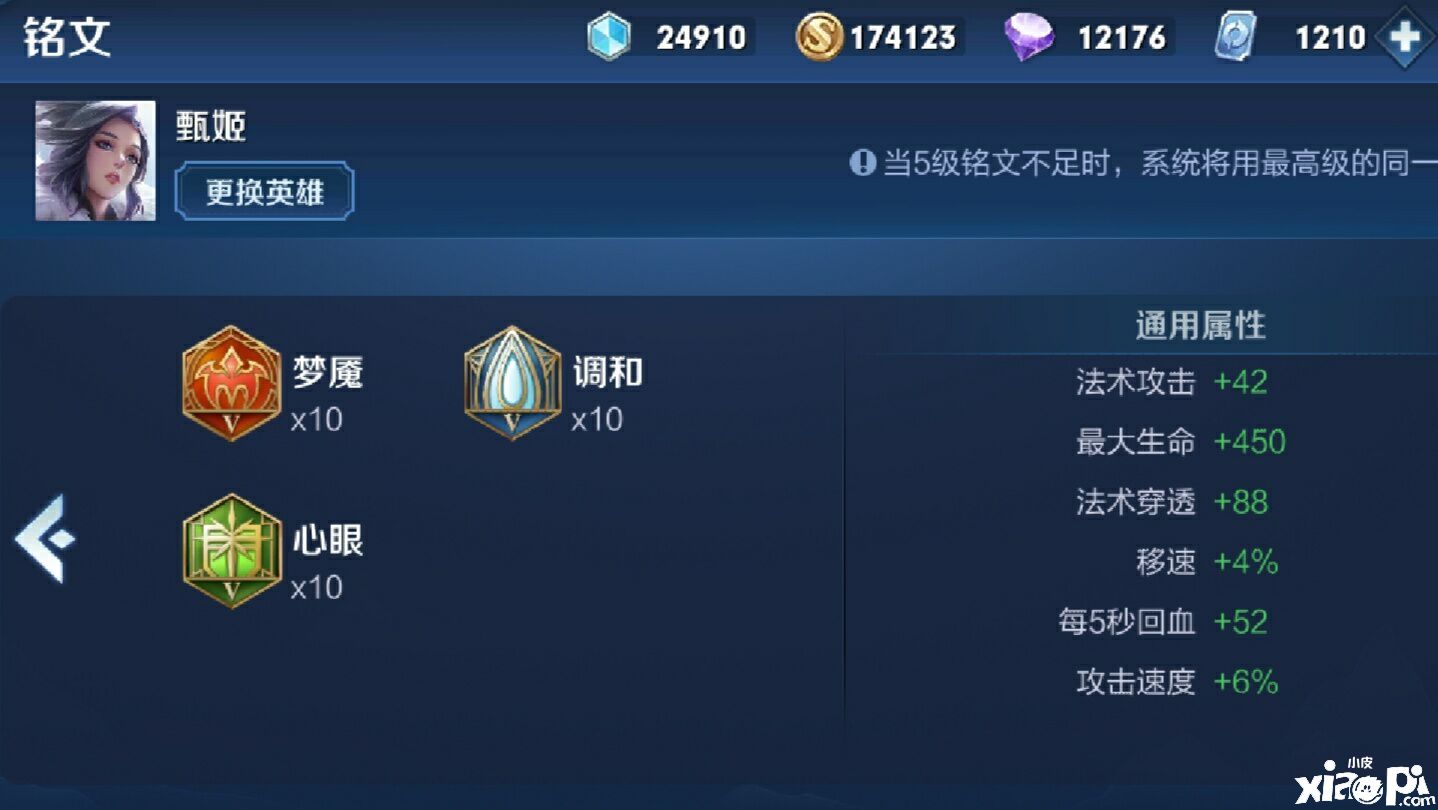 《 王者荣耀 》甄姬三大连招细节攻略