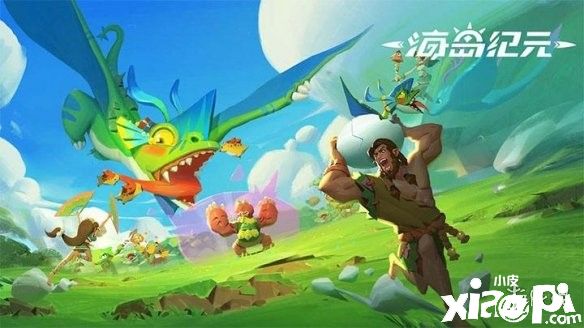 《海岛纪元》游戏中兑换码的获取方式和使用攻略