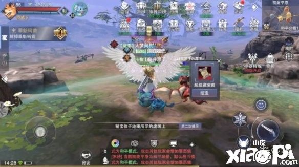 《新神魔大陆》超级藏宝图速挖攻略