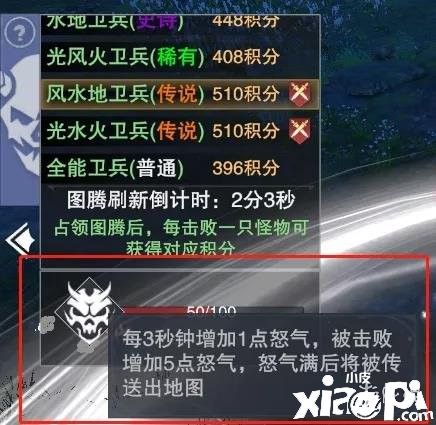 《新神魔大陆》圣纹获得攻略