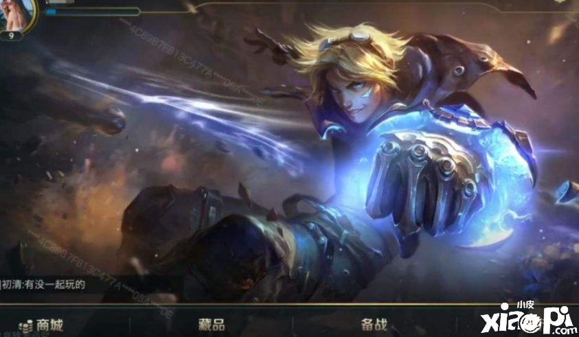 《英雄联盟手游》普通符文介绍