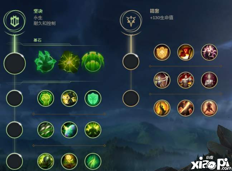 《英雄联盟手游》普通符文介绍