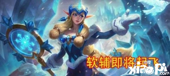 《英雄联盟手游》新装备介绍