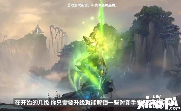 《英雄联盟手游》货币系统介绍