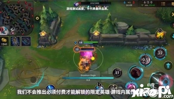 《英雄联盟手游》货币系统介绍