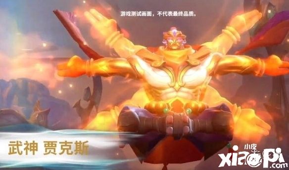 《英雄联盟手游》货币系统介绍