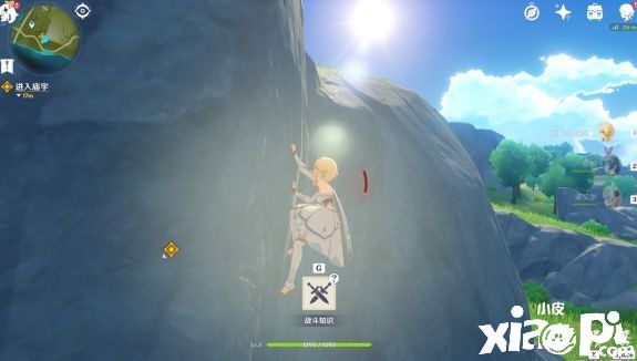《原神》手游基础系统操作介绍