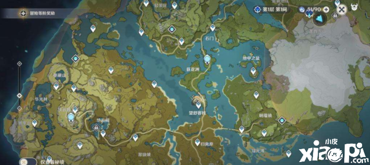 《原神》手游采集资源的方法介绍