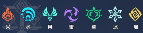 《原神》手游战斗和元素反应介绍