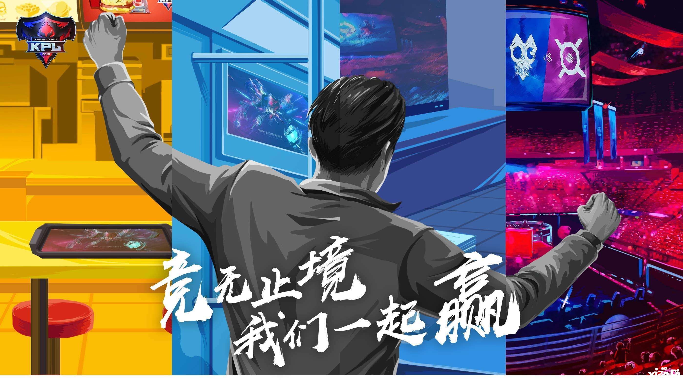 《王者荣耀》遇到“边惩流”芈月怎么办?