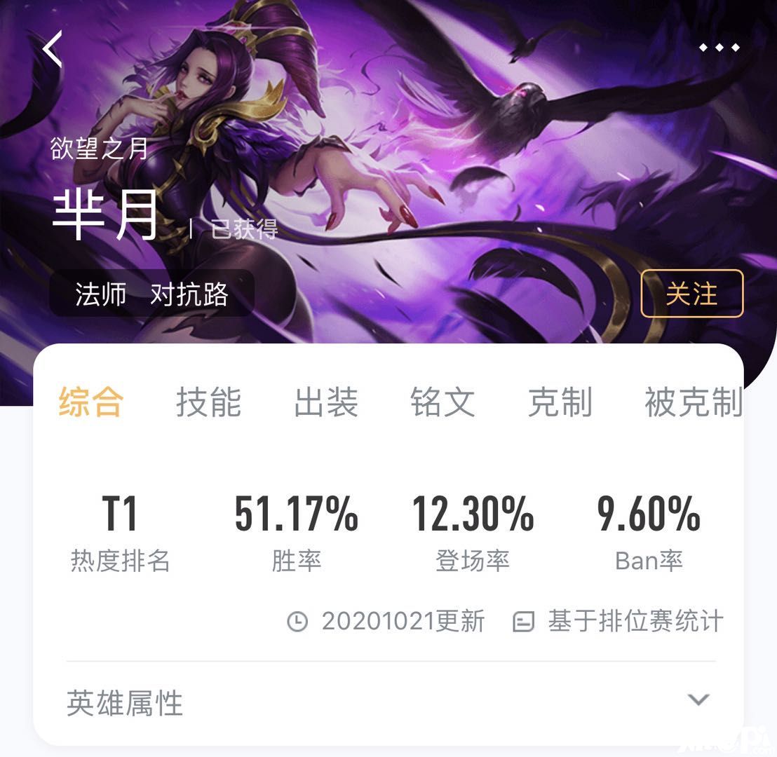 《王者荣耀》遇到“边惩流”芈月怎么办?