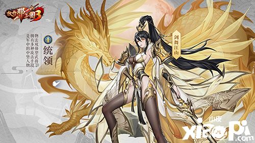 《放开那三国3》公测百日庆典 海量福利回馈助你玩转三国