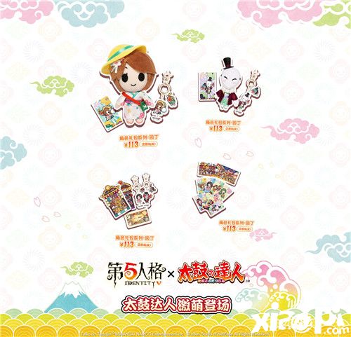 《第五人格》X《太鼓达人》联动衍生品激萌登场