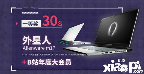 《解神者》百万福利狂欢?视频征集启动