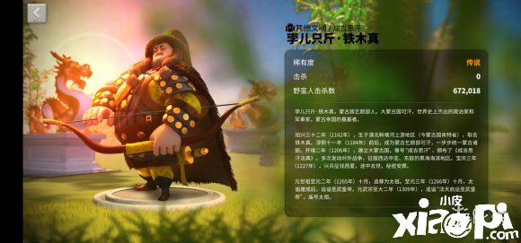 《万国觉醒》铁木真值得培养吗 铁木真将领介绍攻略
